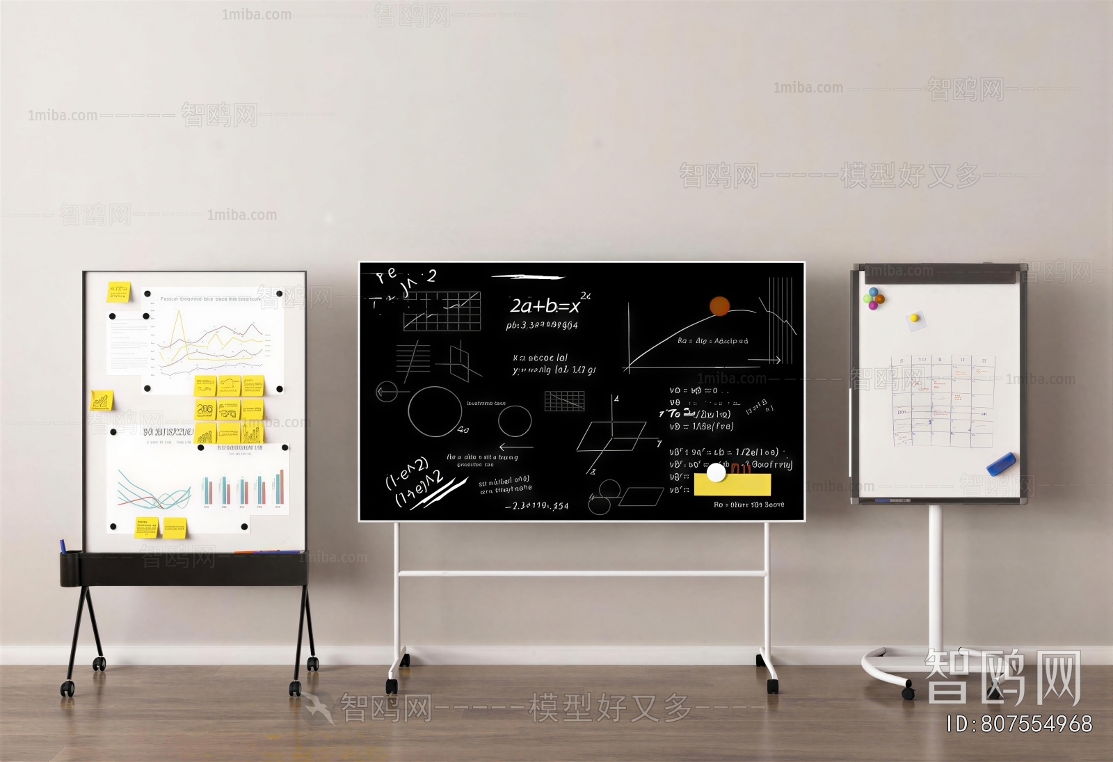 Modern Office Supplies