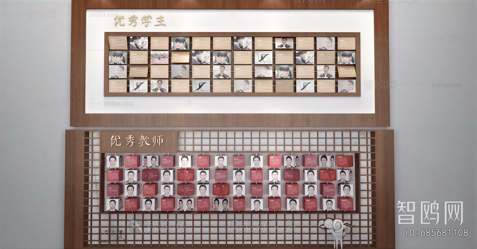 New Chinese Style Culture Wall