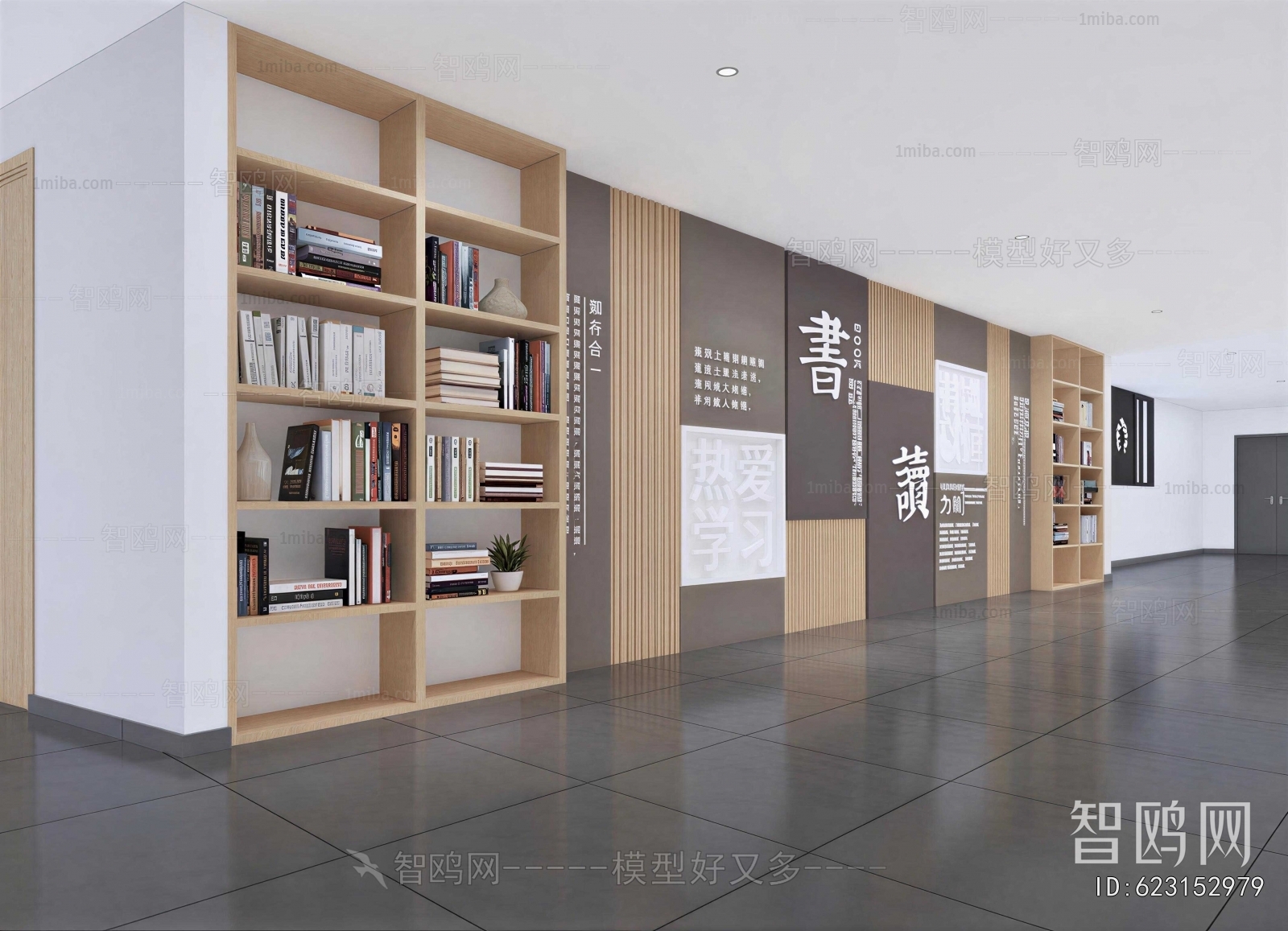Modern Culture Wall