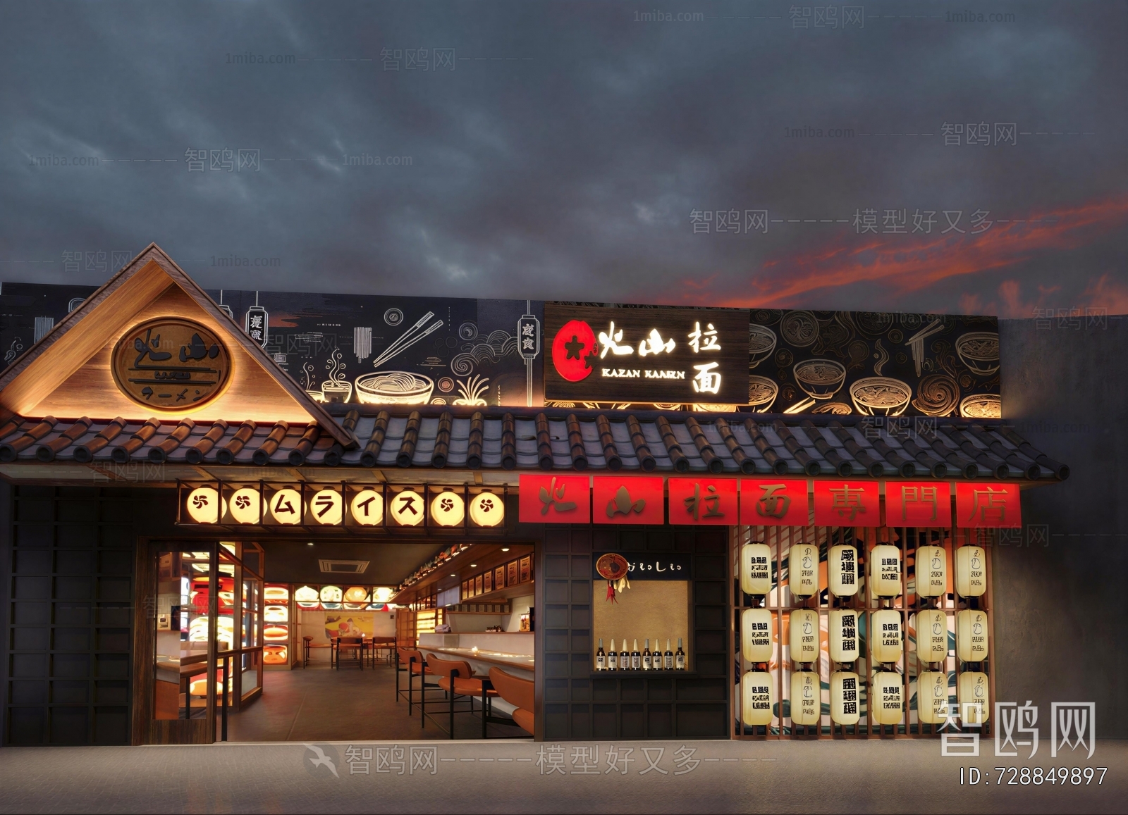 Japanese Style Facade Element