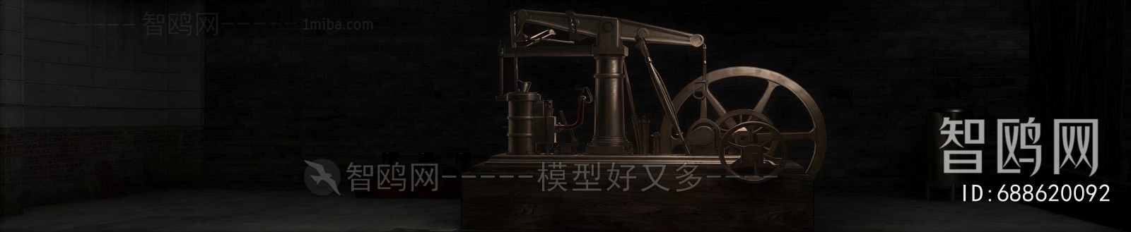 Modern Industrial Equipment