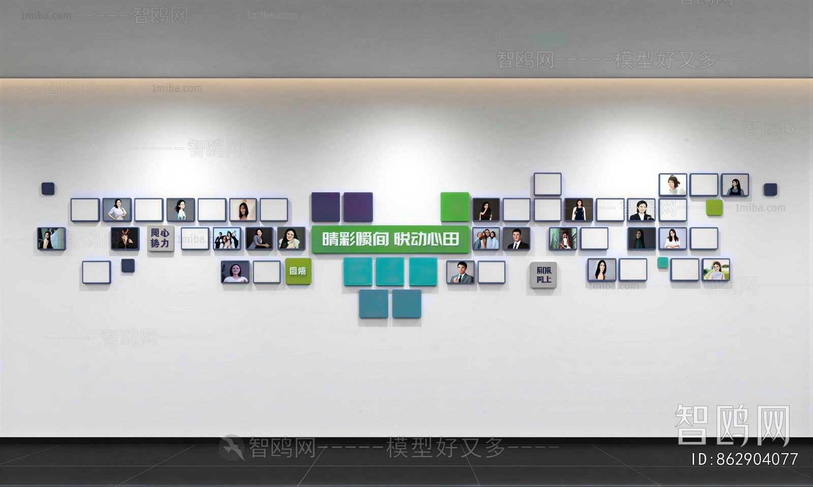 Modern Culture Wall