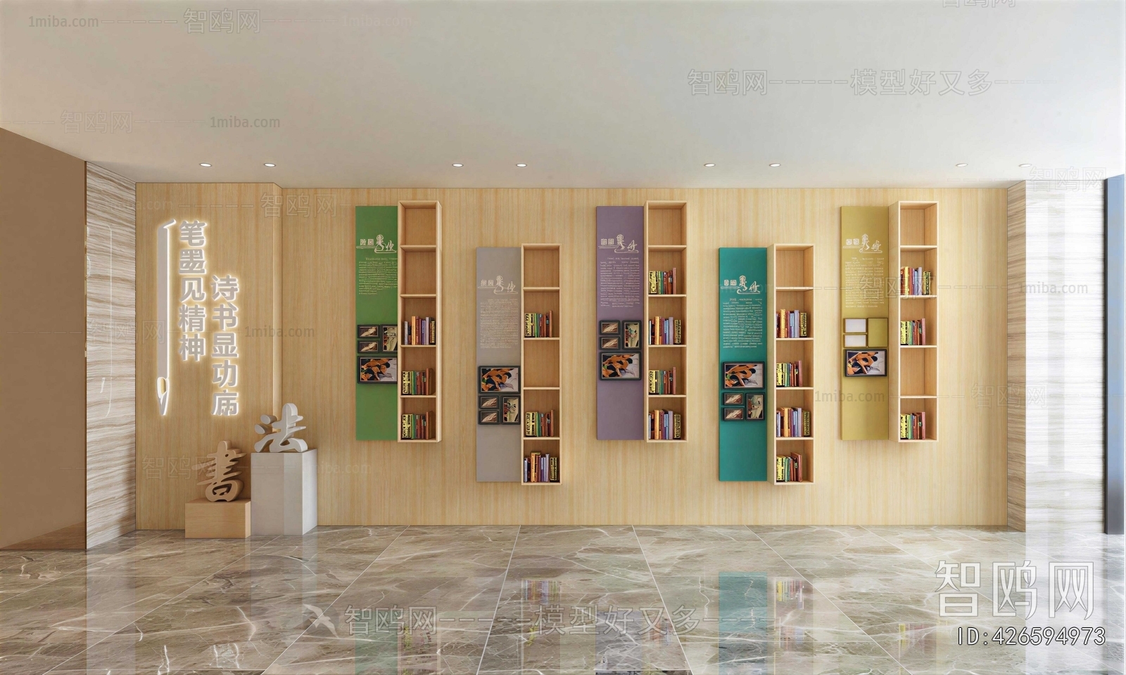 New Chinese Style Culture Wall