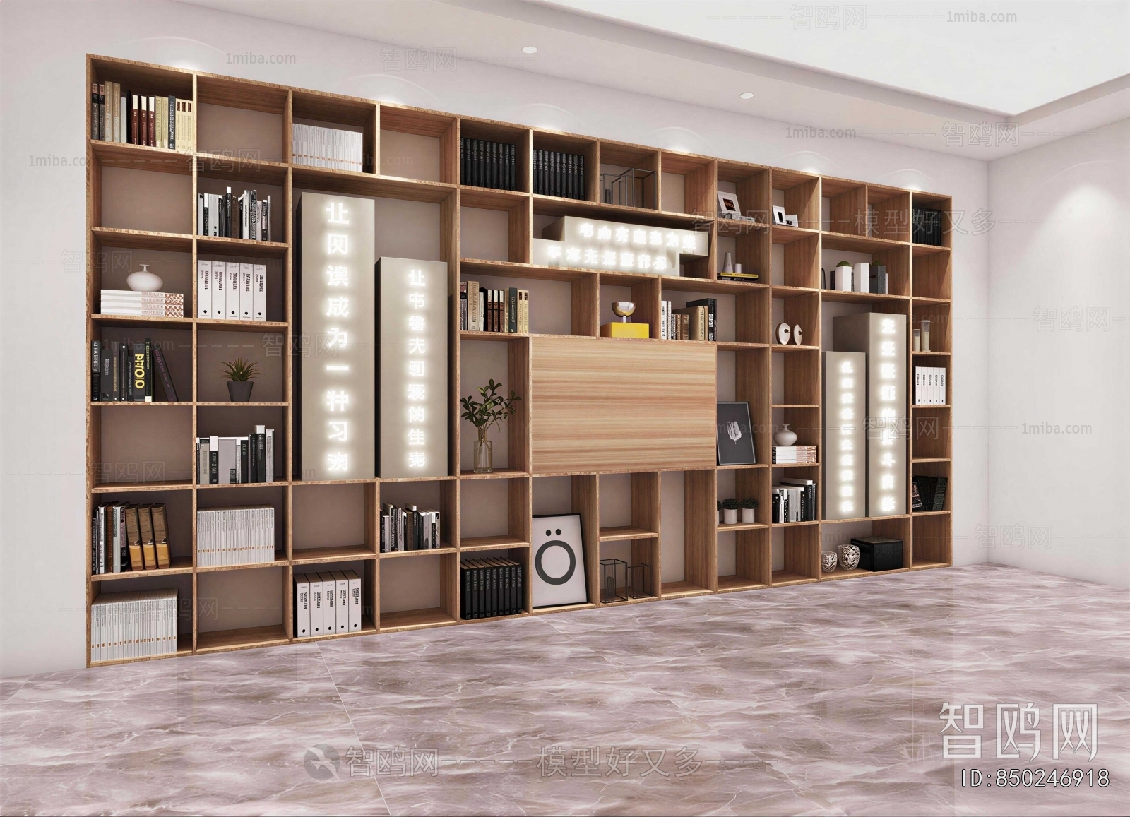 Modern Bookcase
