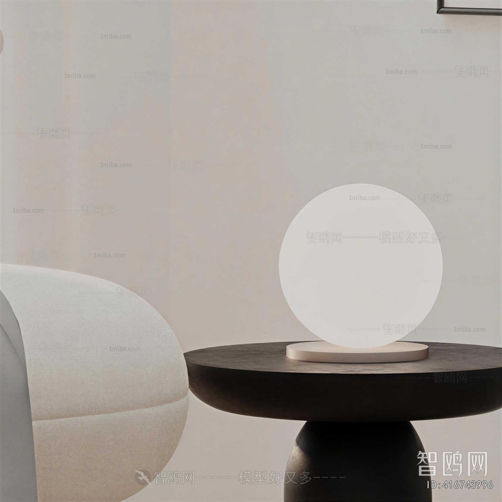 Modern Table Lamp