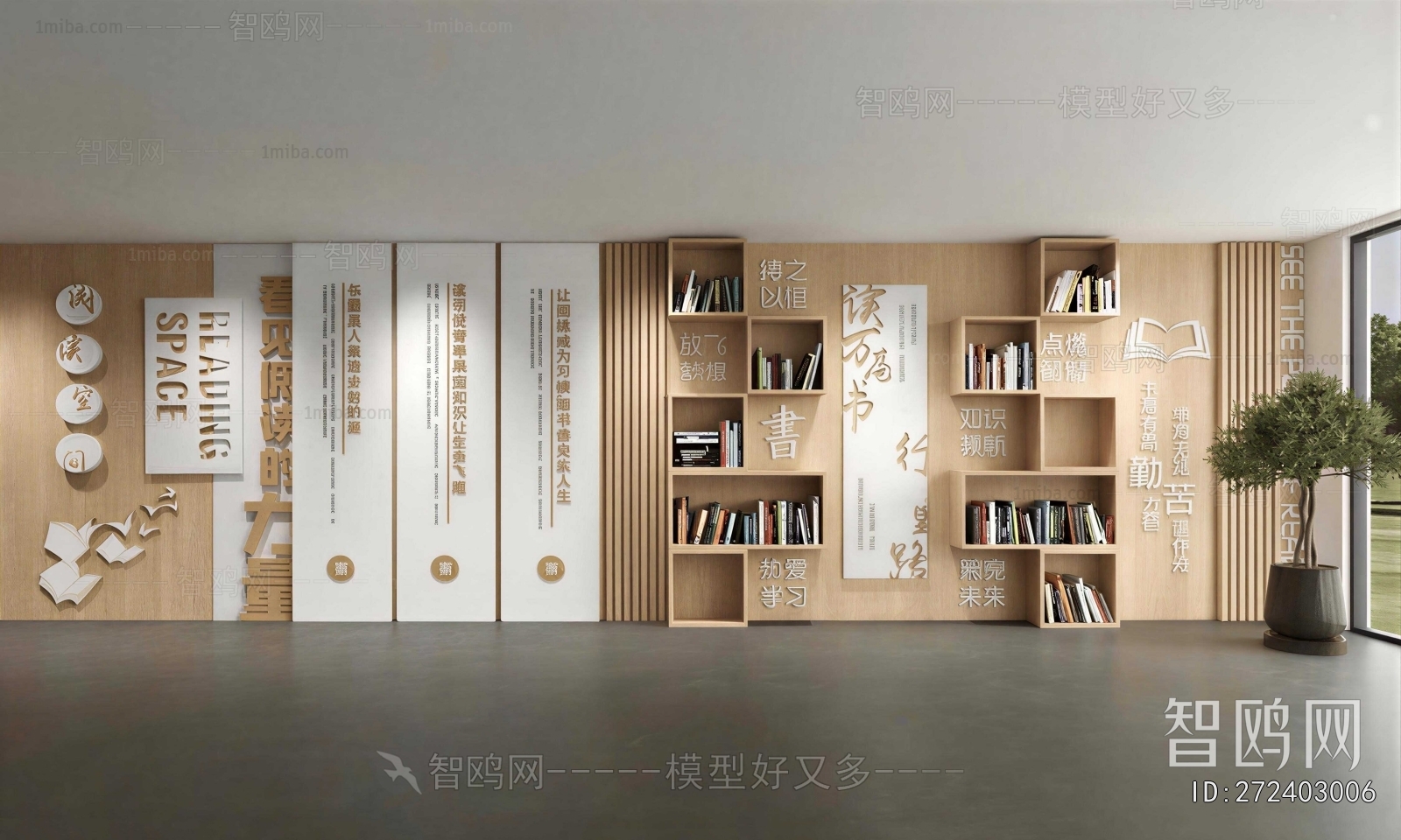 Modern Culture Wall
