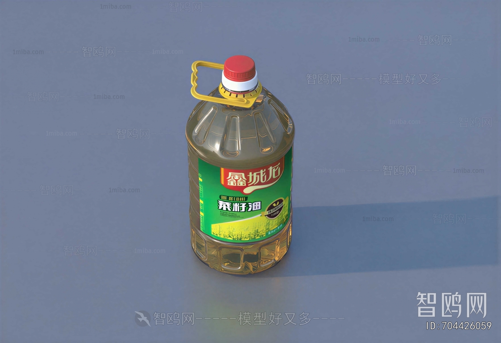 Modern Seasoning Jar