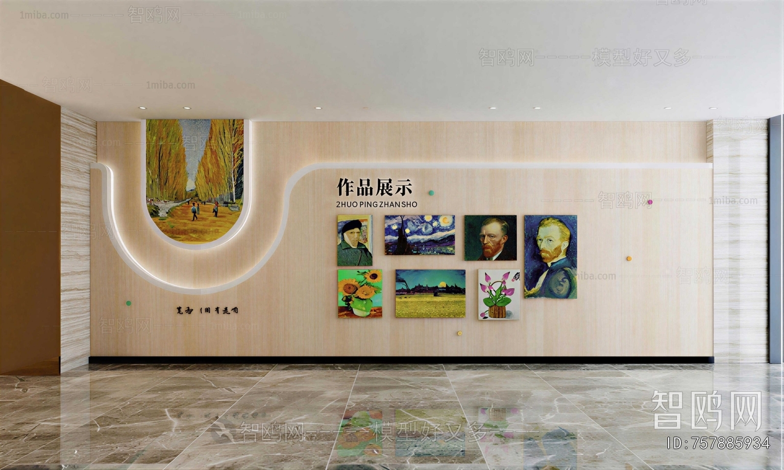 Modern Culture Wall