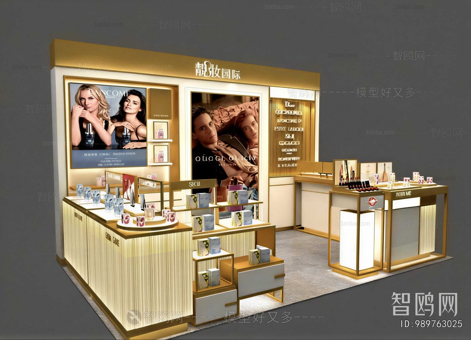 Modern Cosmetic Shop
