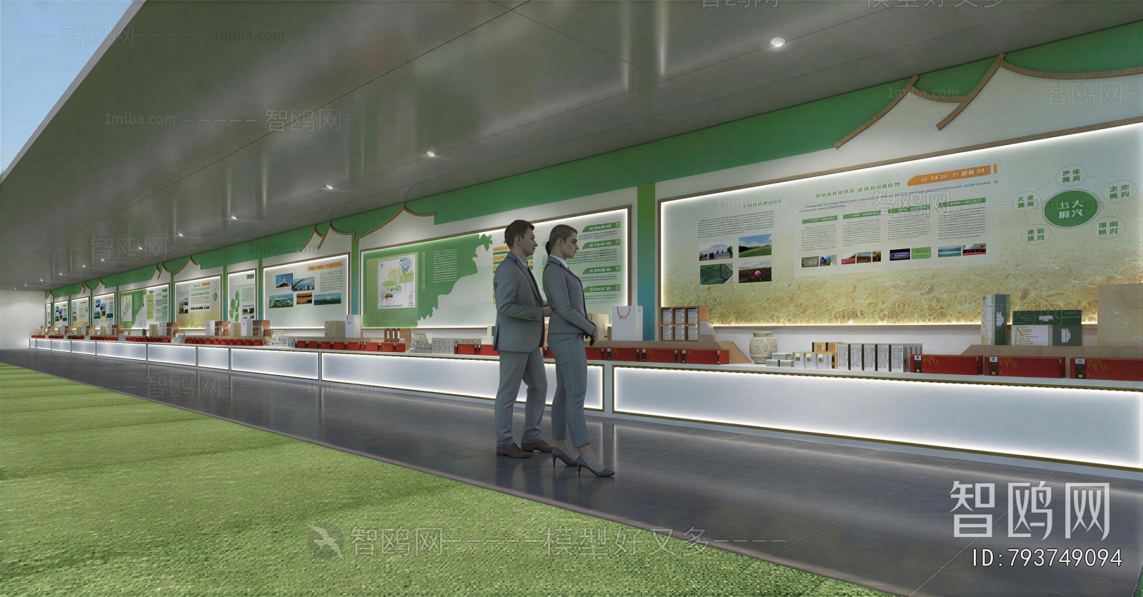 Modern Exhibition Hall