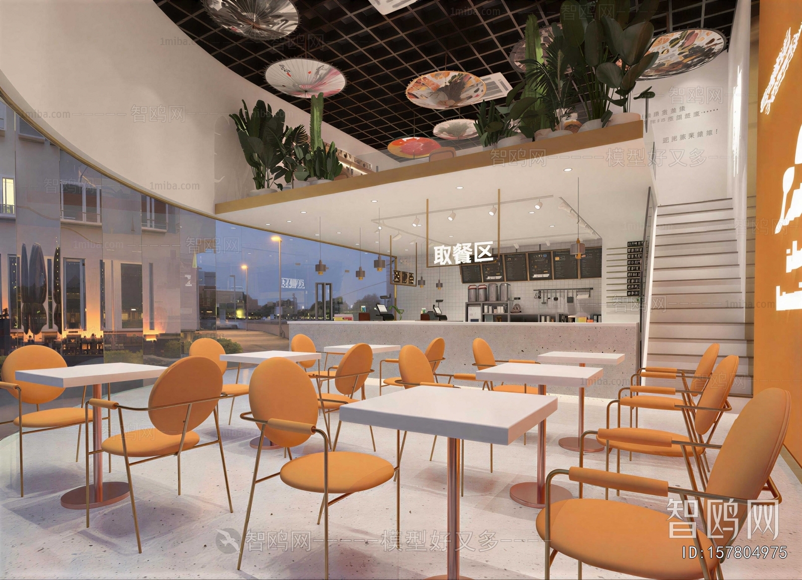 Modern Milk Tea Shop