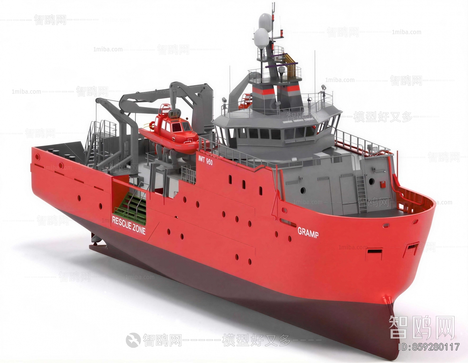 Modern Ship