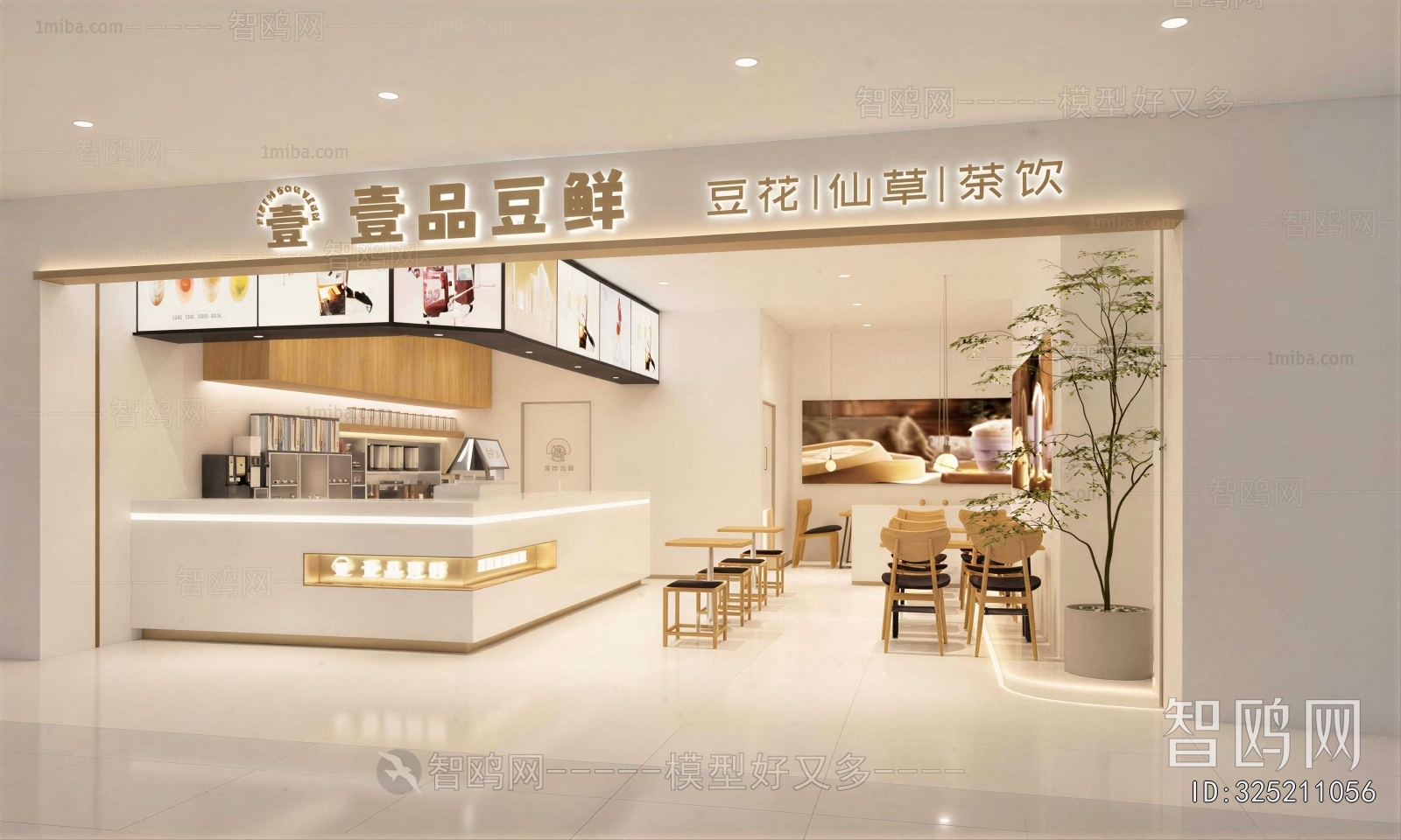 Modern Milk Tea Shop