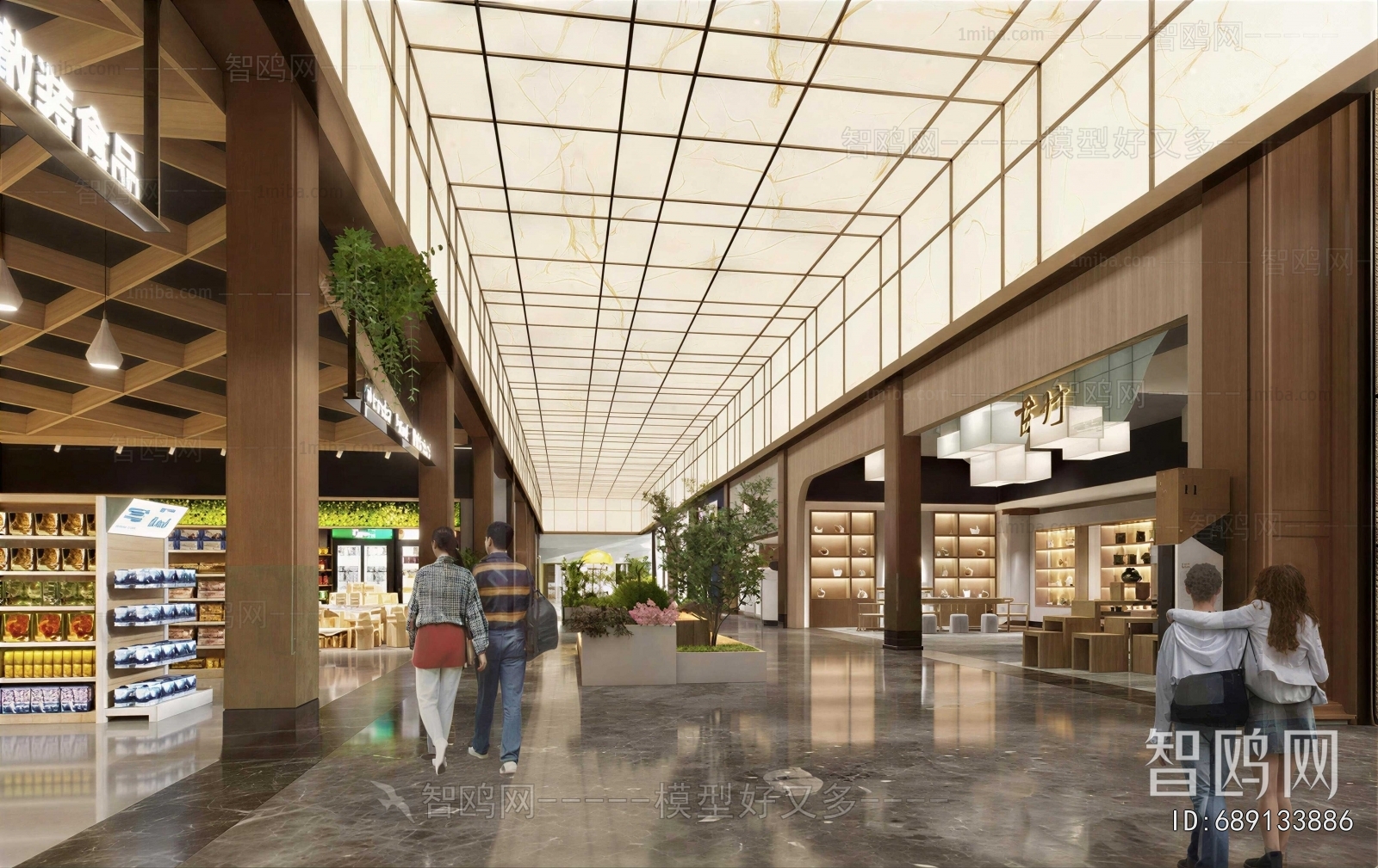 New Chinese Style Shopping Mall