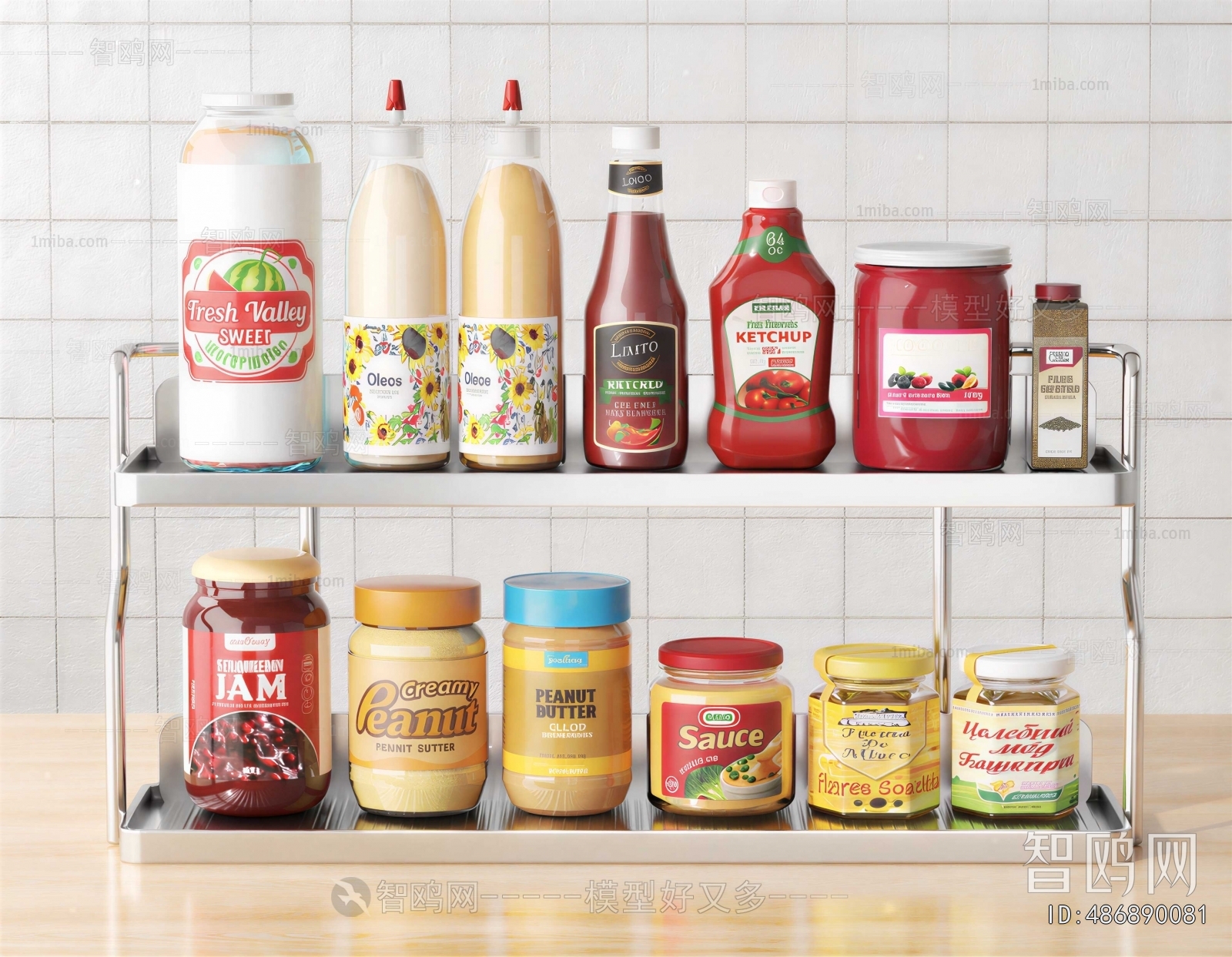 Modern Seasoning Jar