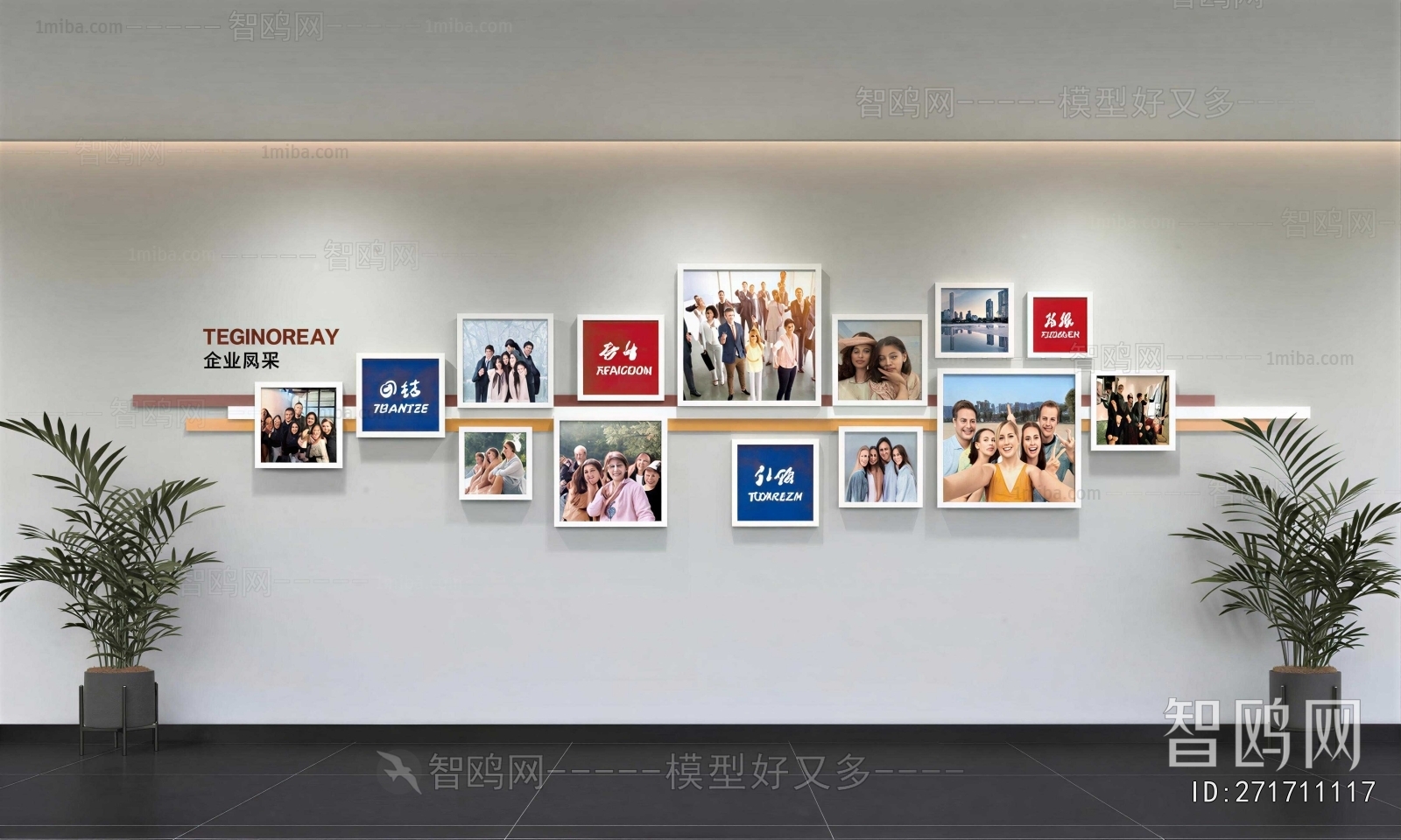 Modern Culture Wall