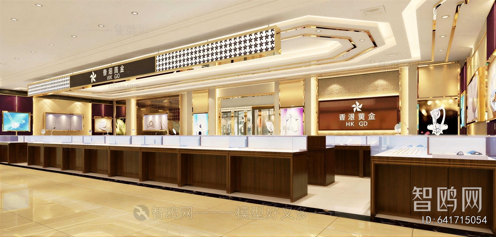 Modern Jewelry Store