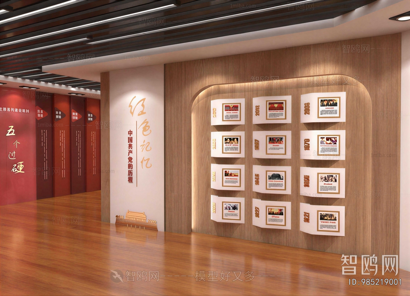 New Chinese Style Exhibition Hall