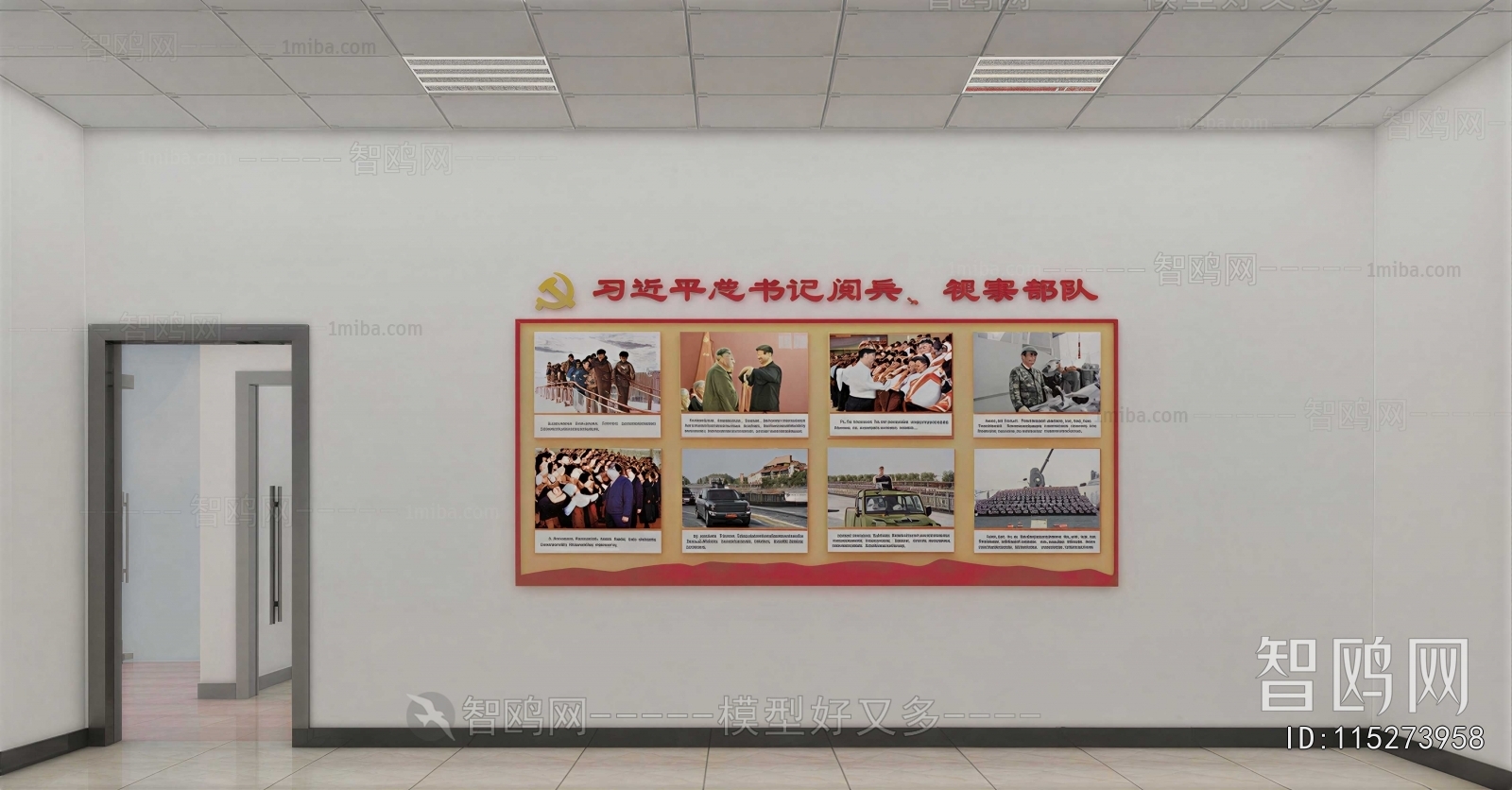 Modern Culture Wall