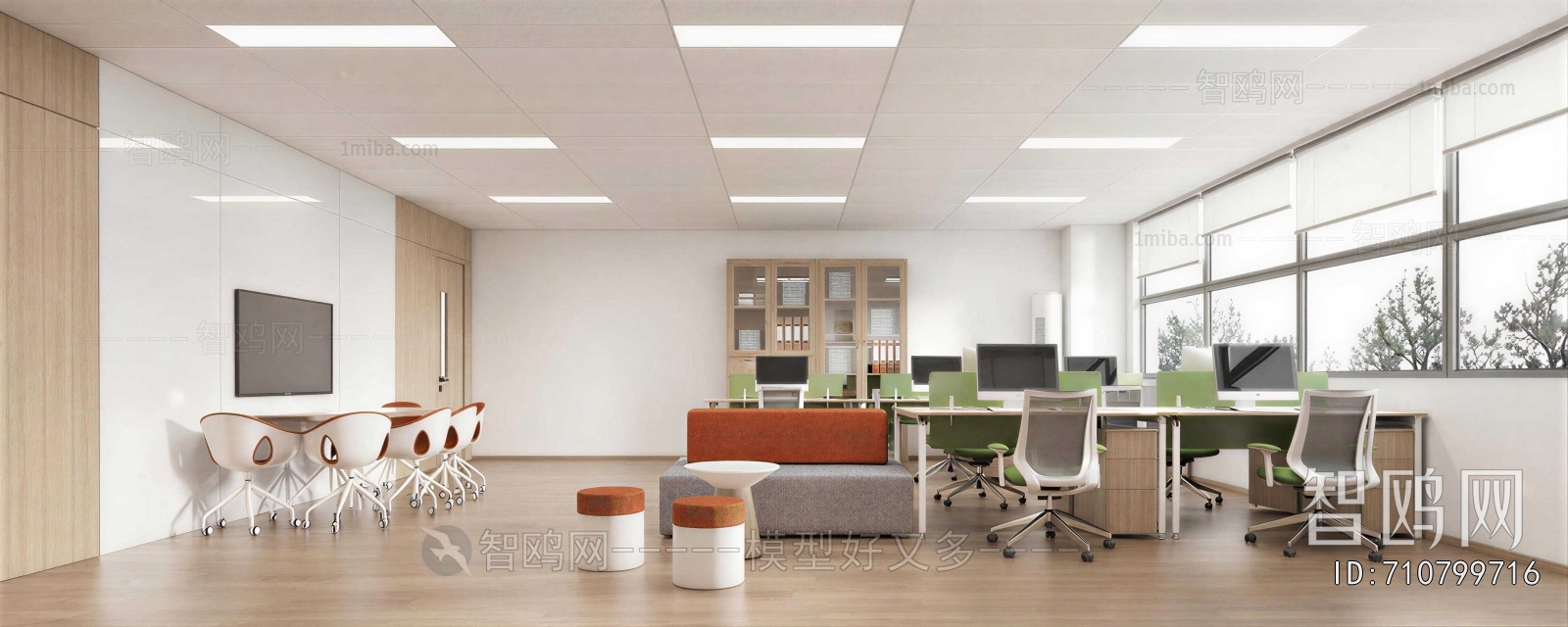 Modern Staff Area