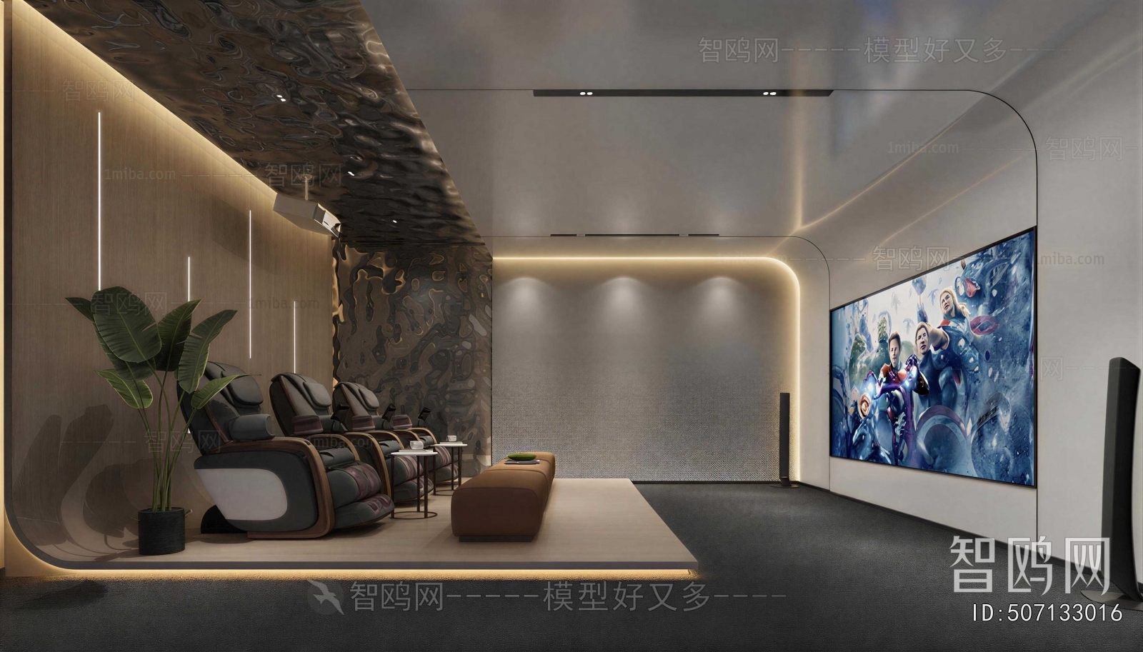 Modern Audiovisual Room