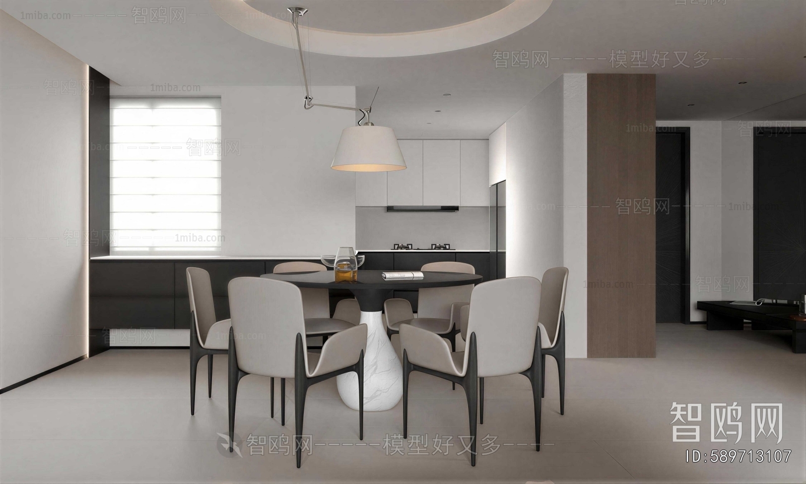 Modern Dining Room