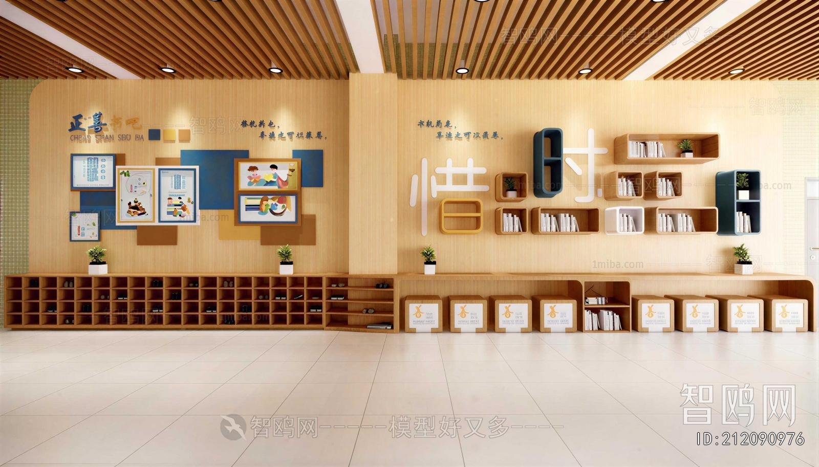 Modern Bookstore Book Bar