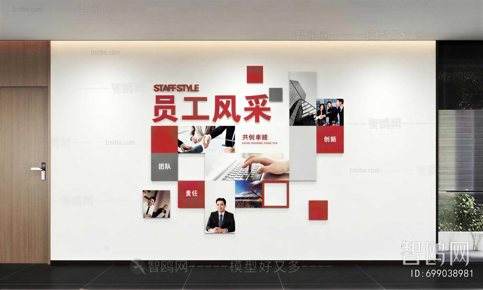 Modern Culture Wall
