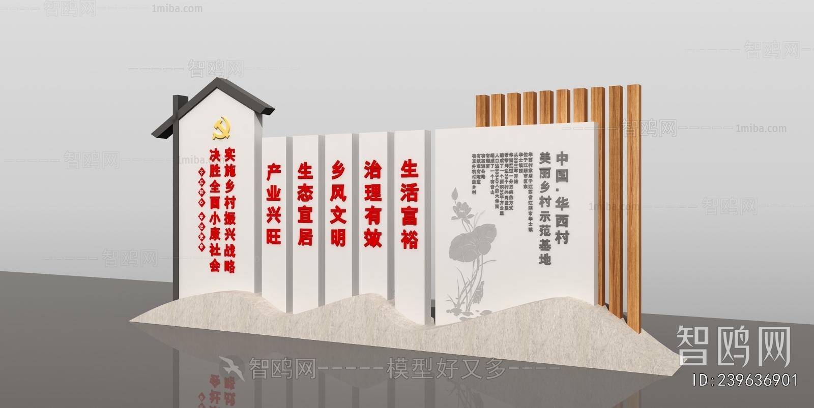 New Chinese Style Guide Board/bulletin Board