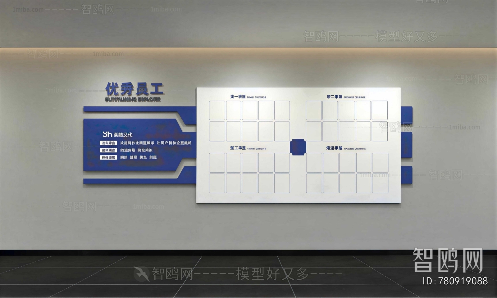 Modern Culture Wall