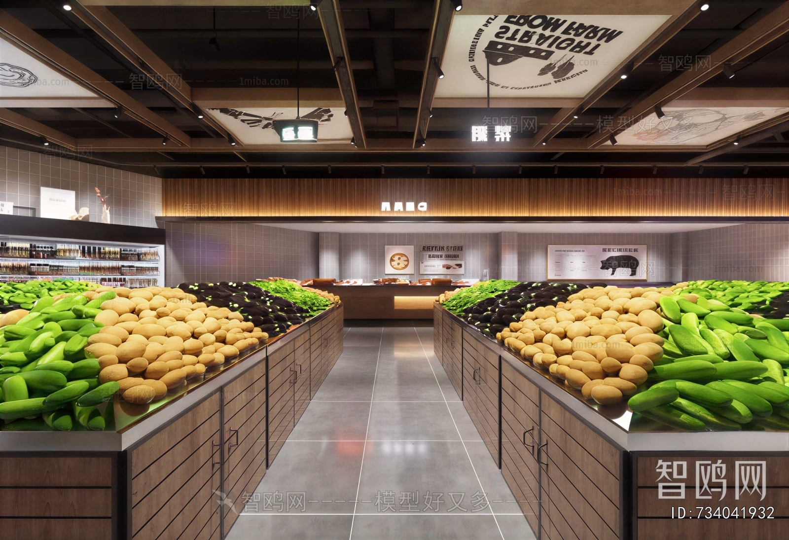 Modern Supermarket