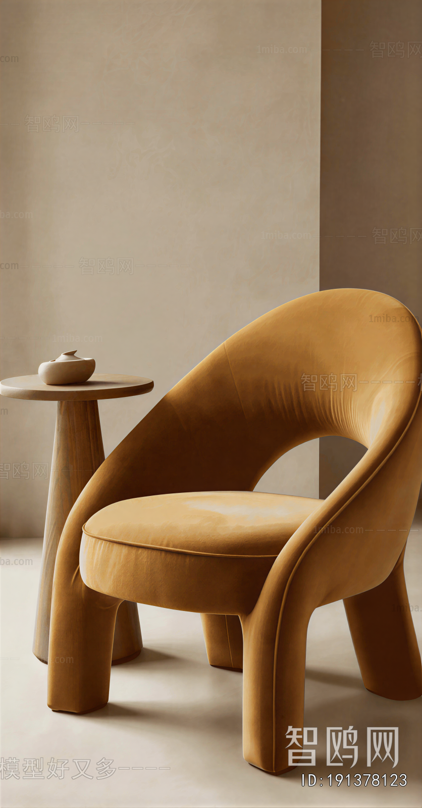 Modern Lounge Chair