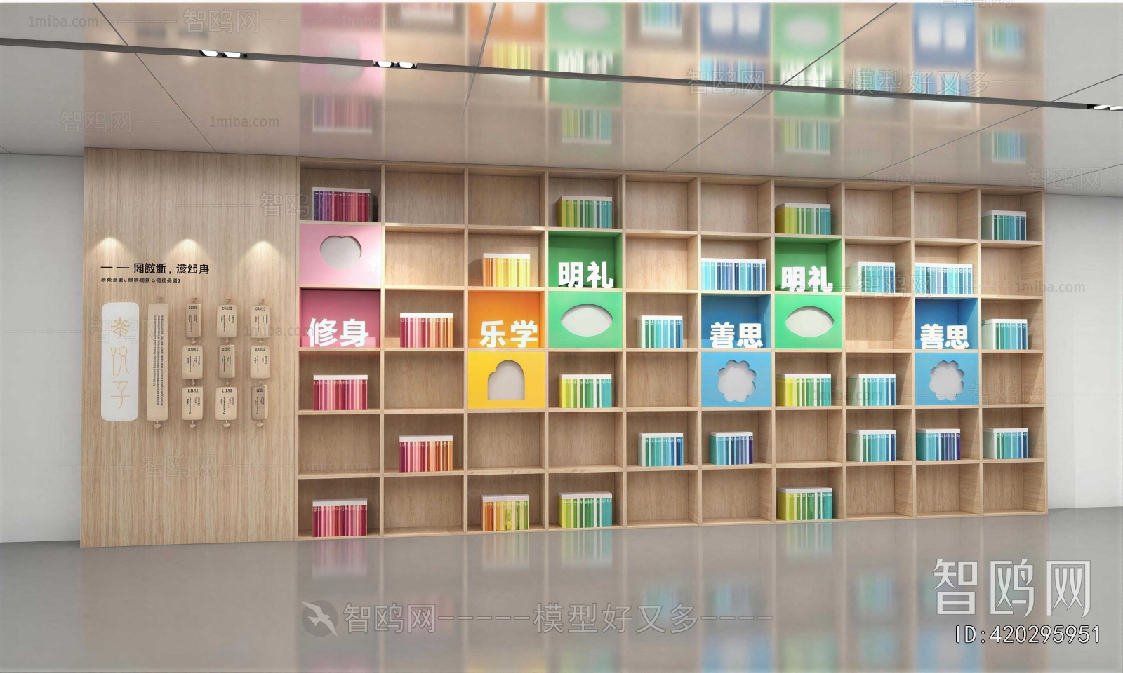 New Chinese Style Wall Decoration