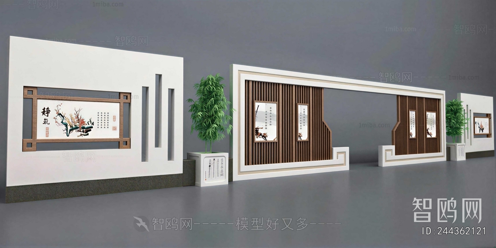 Modern Building Component
