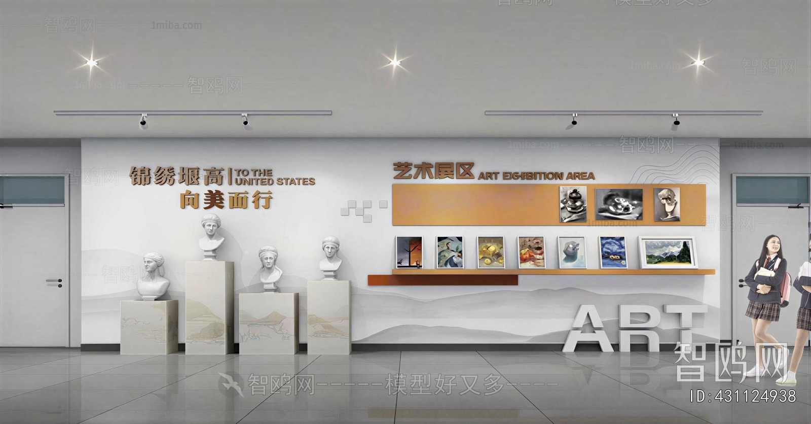 Modern Exhibition Hall