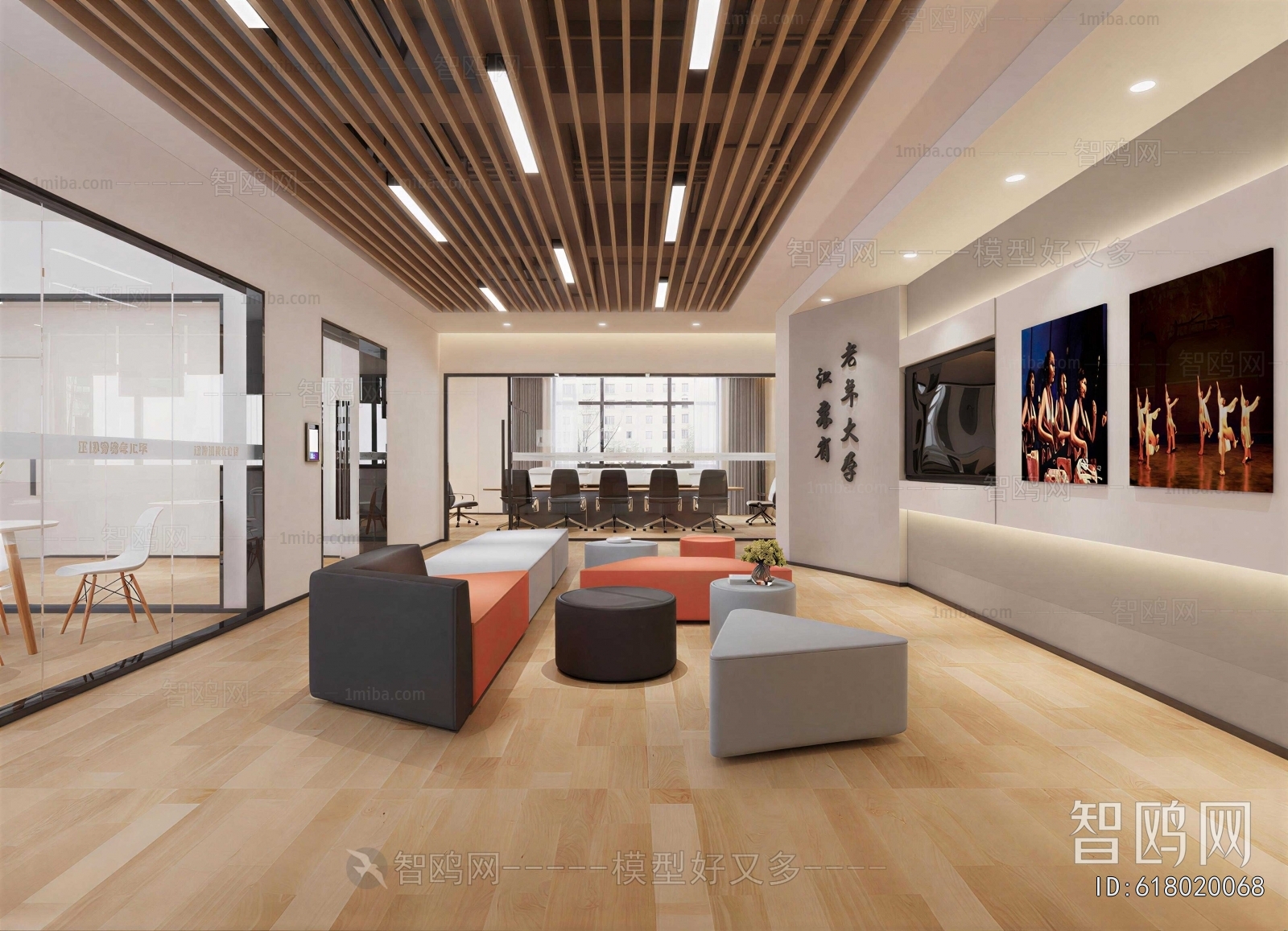 Modern Office Negotiation Area