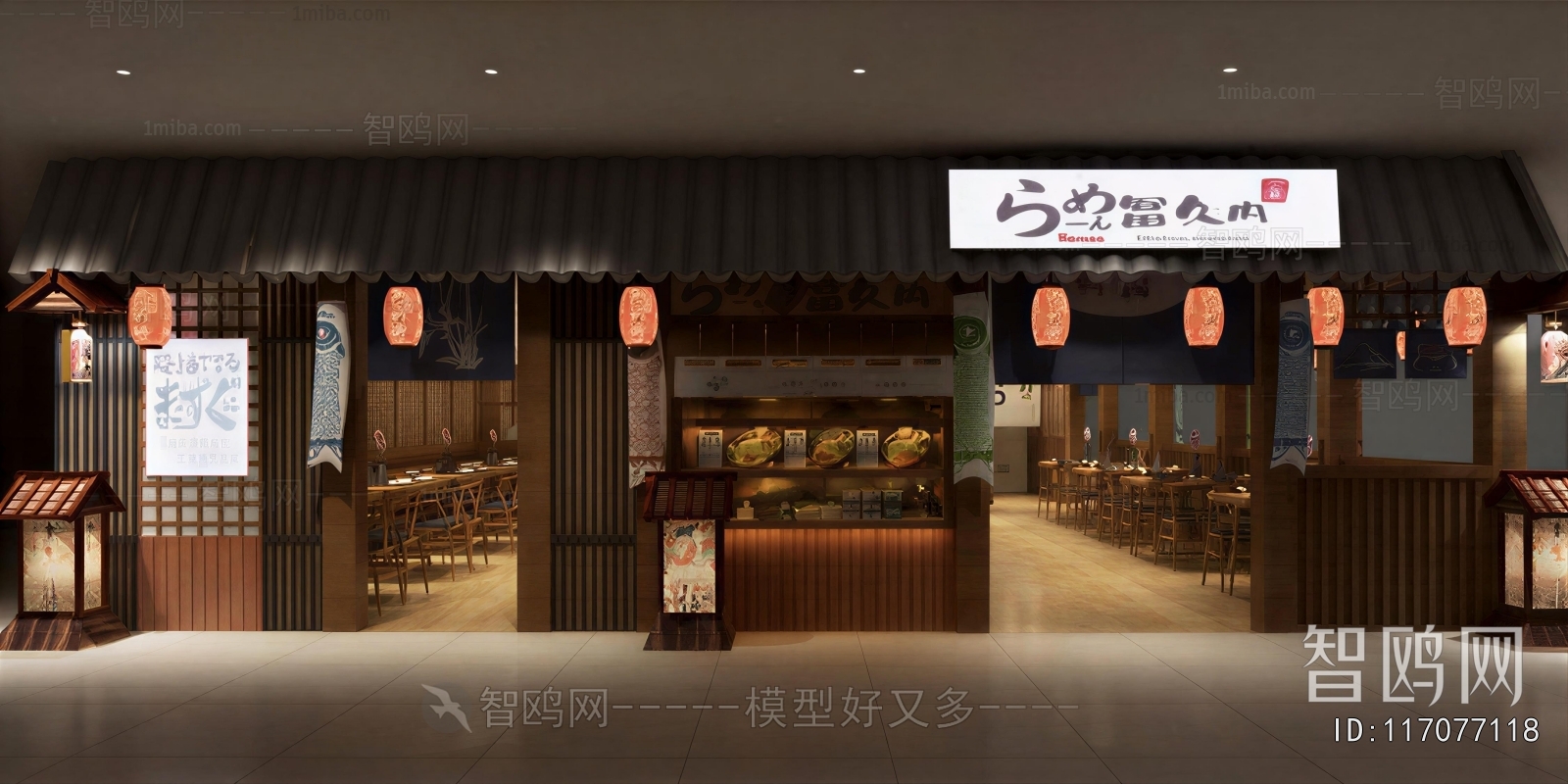 Japanese Style Facade Element