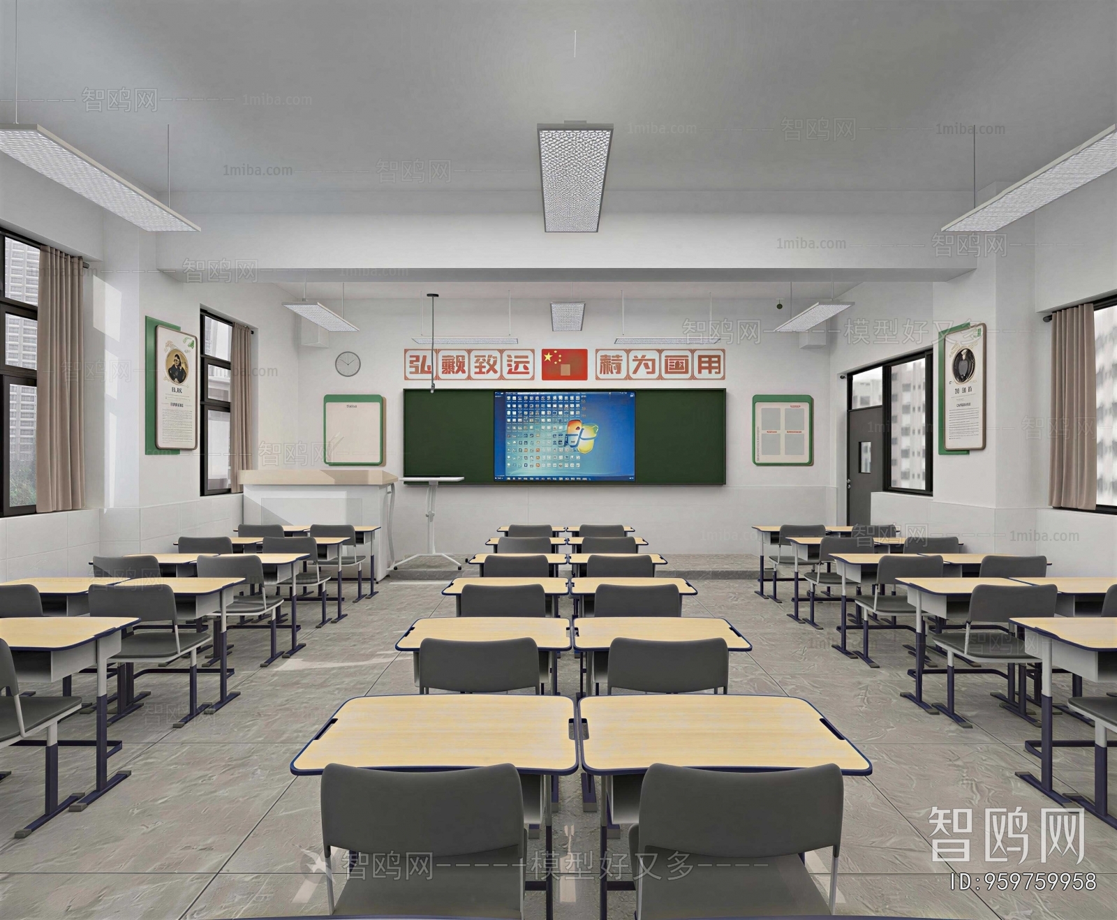 Modern School Classrooms