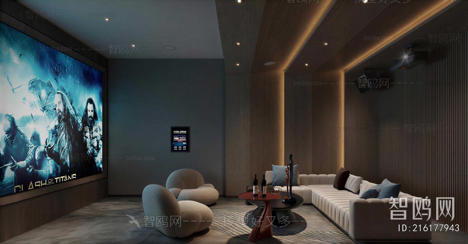 Modern Audiovisual Room
