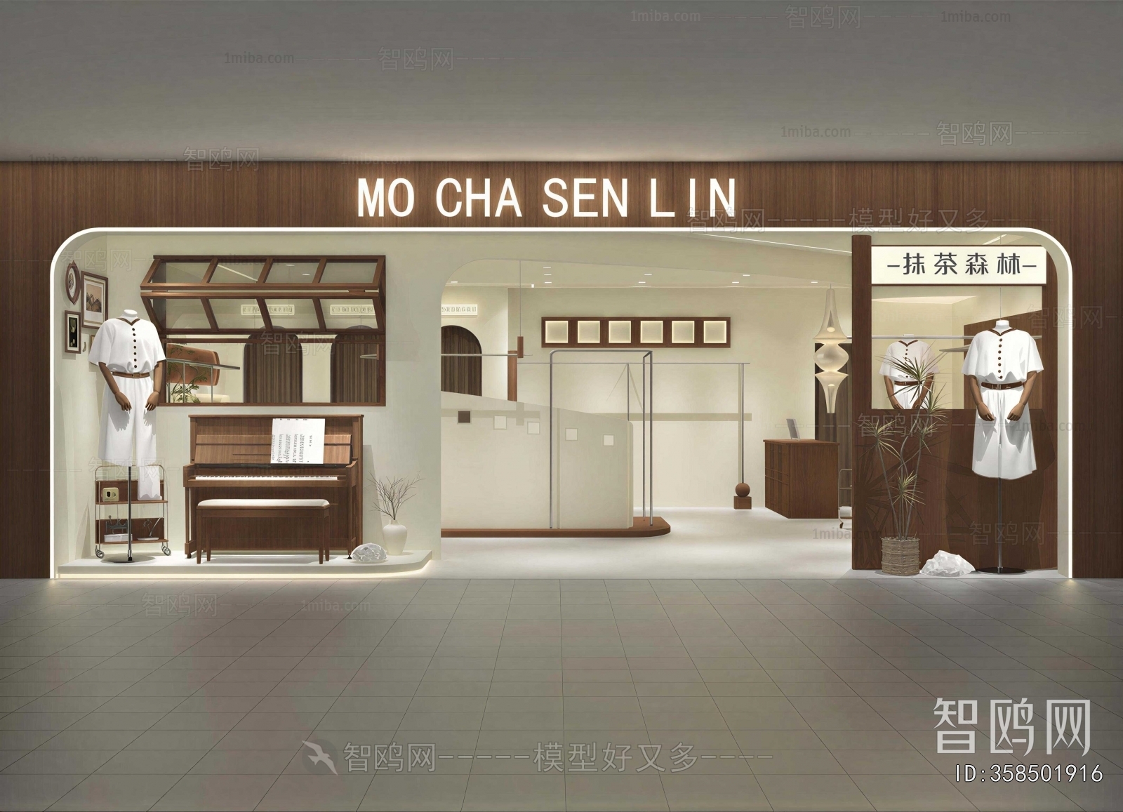 Modern Clothing Store