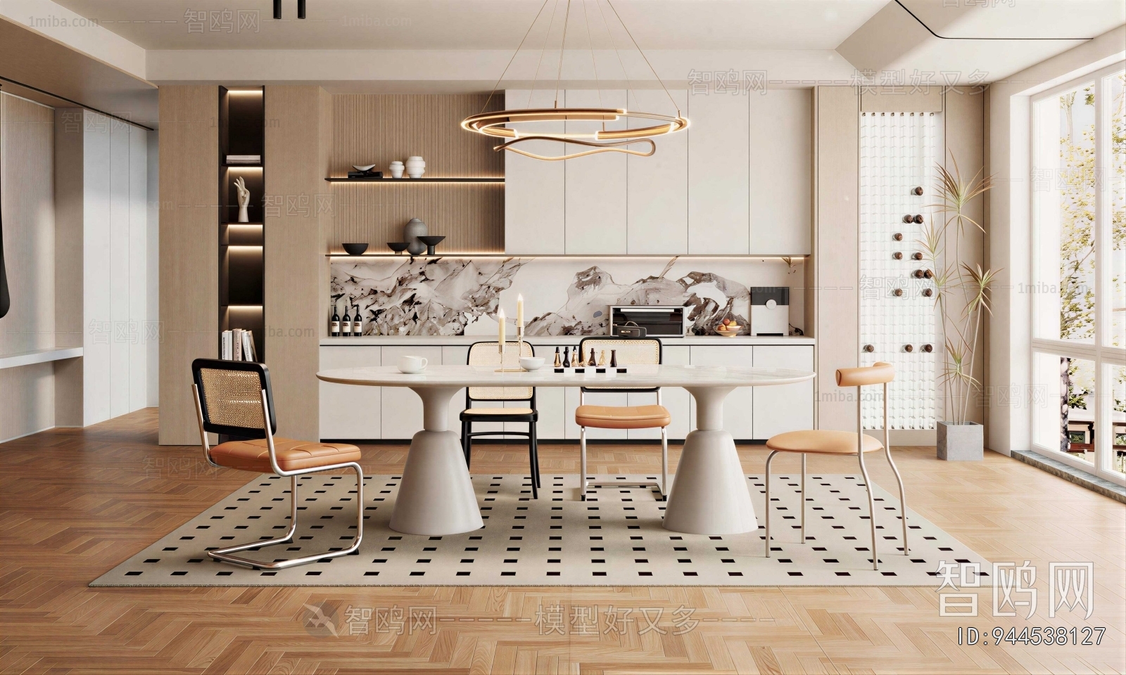 Modern Dining Room