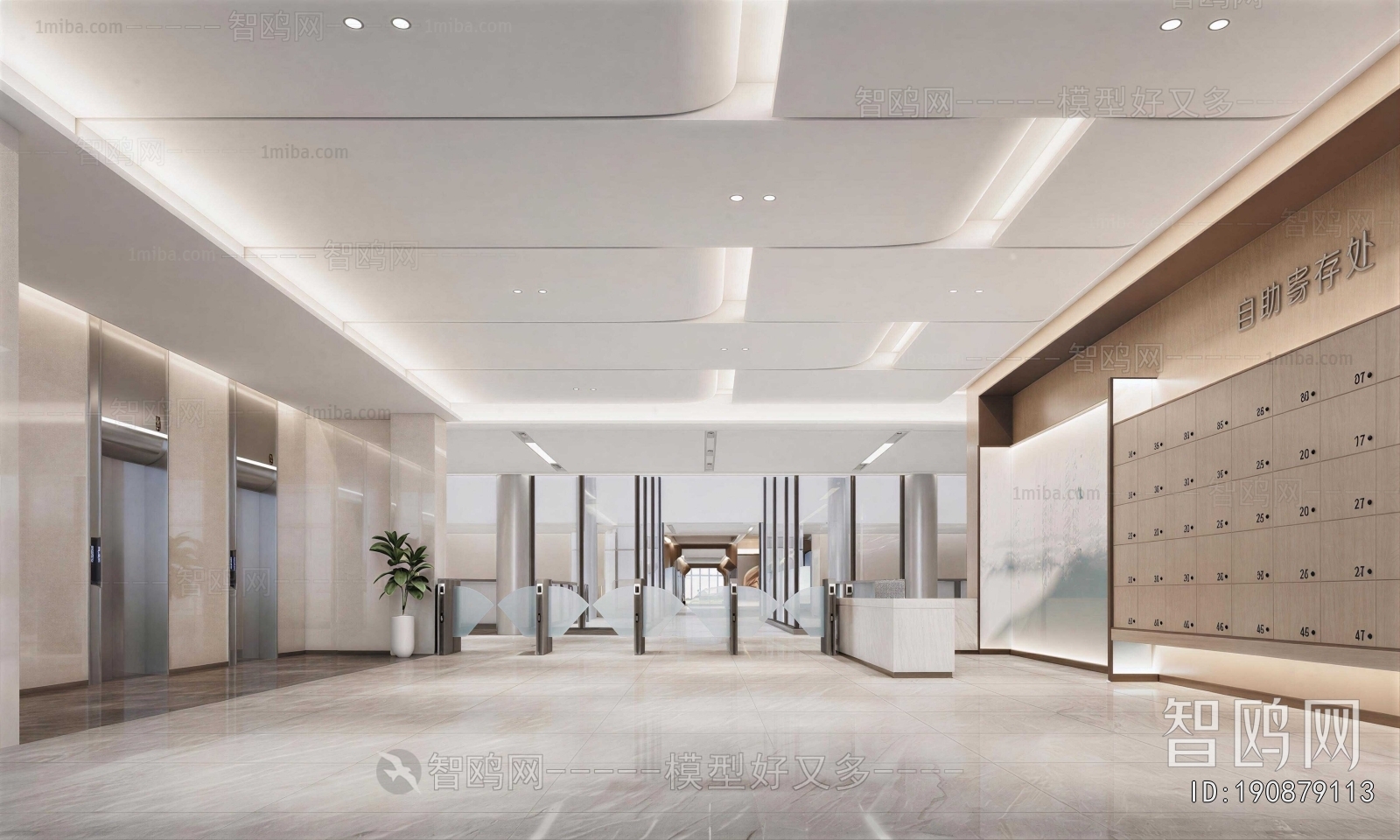 Modern Office Reception Desk