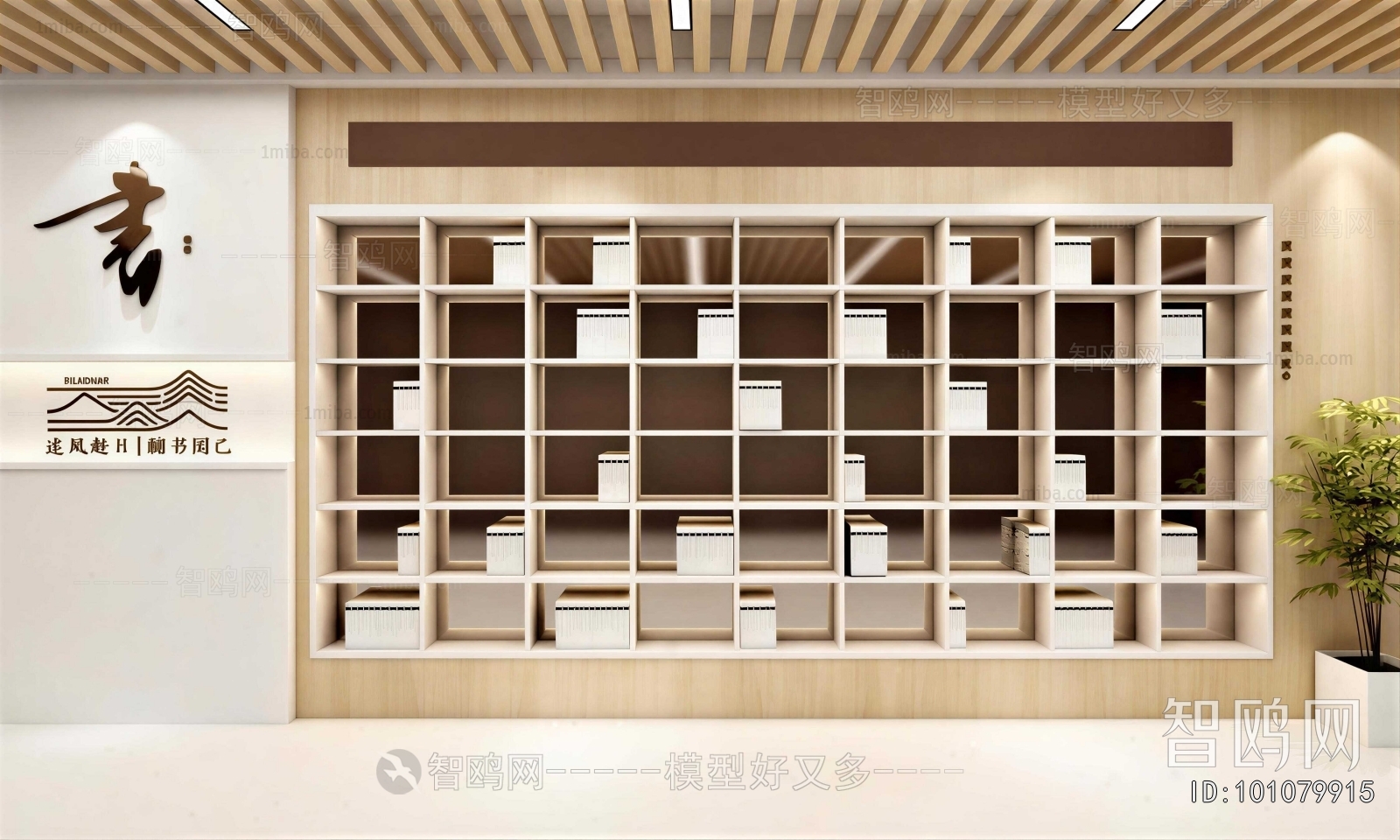 New Chinese Style Decorative Cabinet