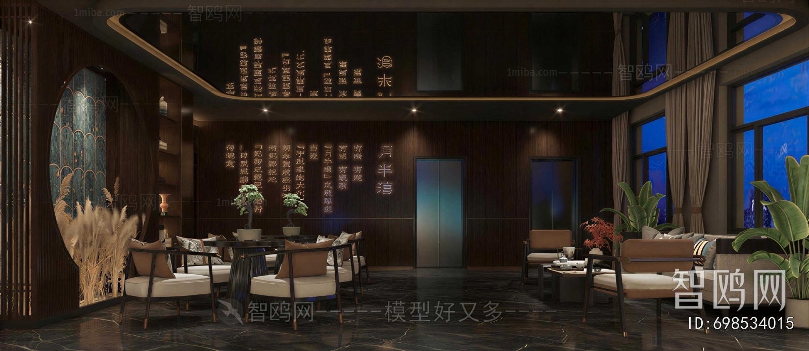 New Chinese Style Club Space