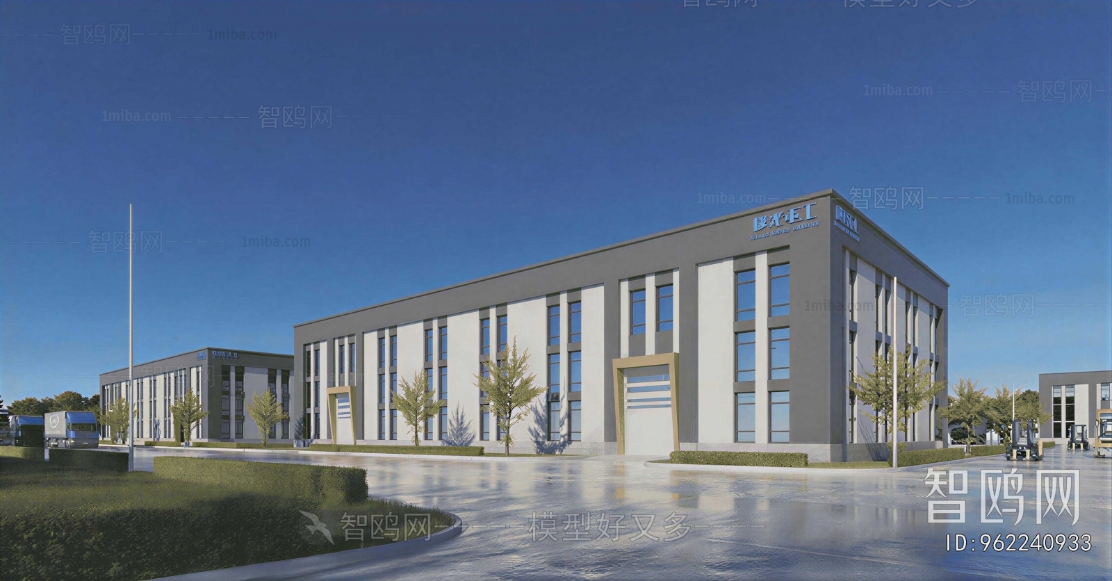 Modern Industrial Building