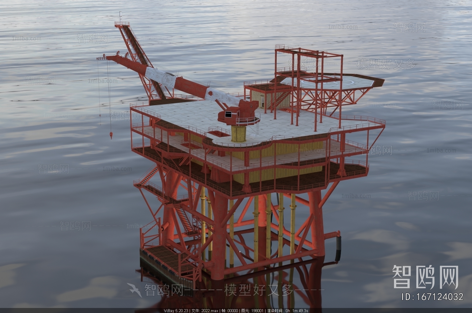 Modern Industrial Equipment