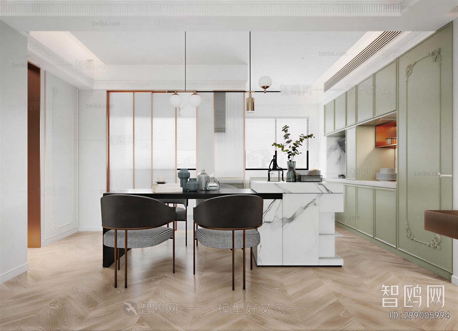 Modern Dining Room