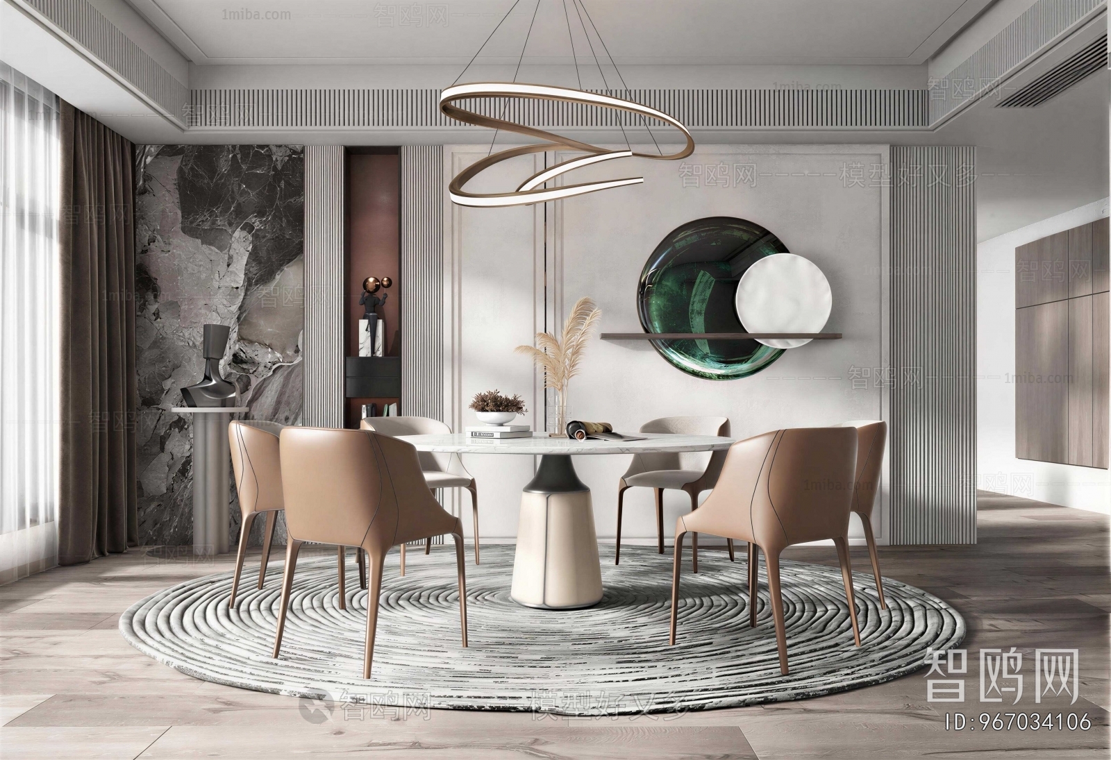 Modern Dining Room