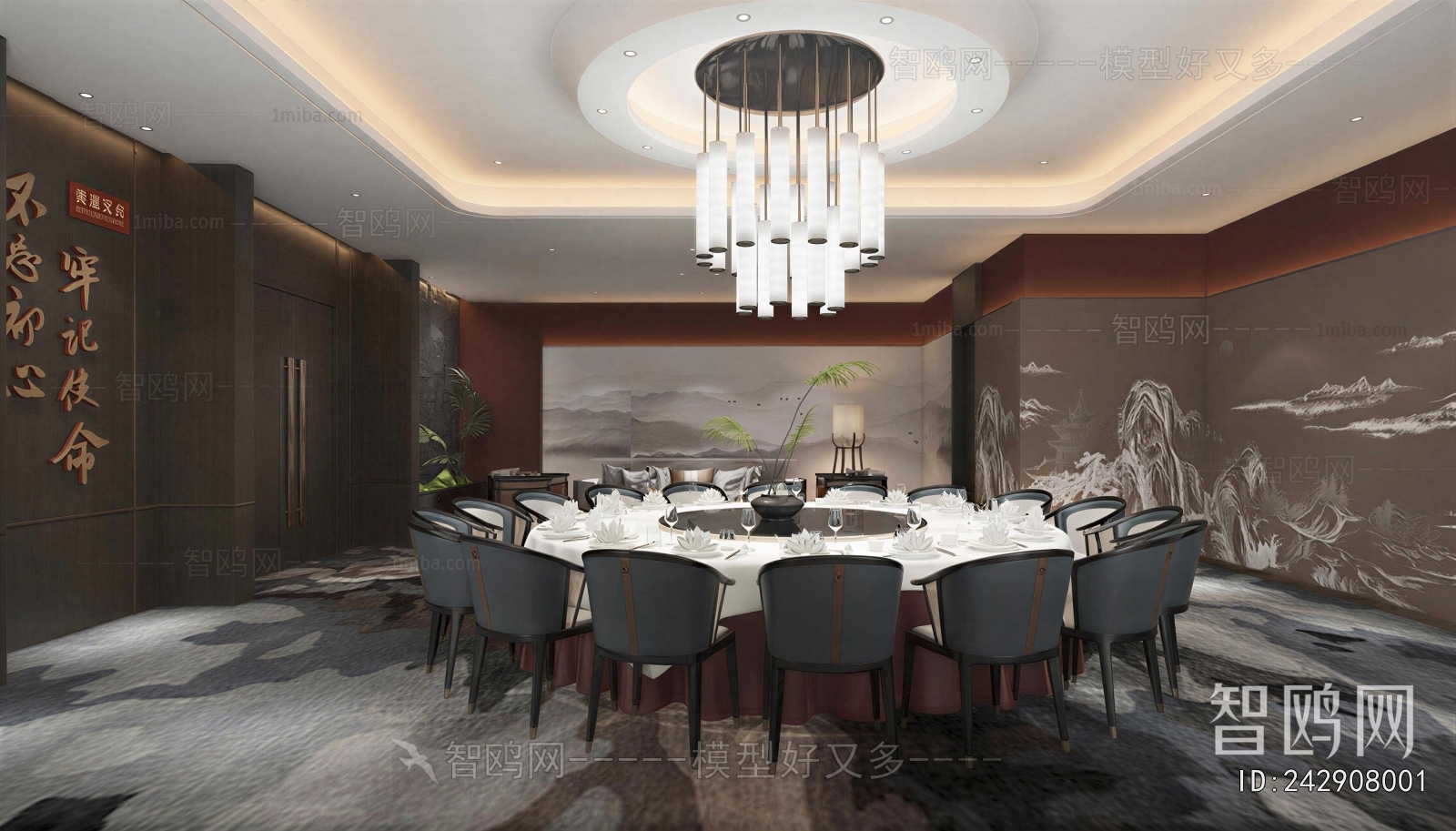 New Chinese Style Restaurant Box