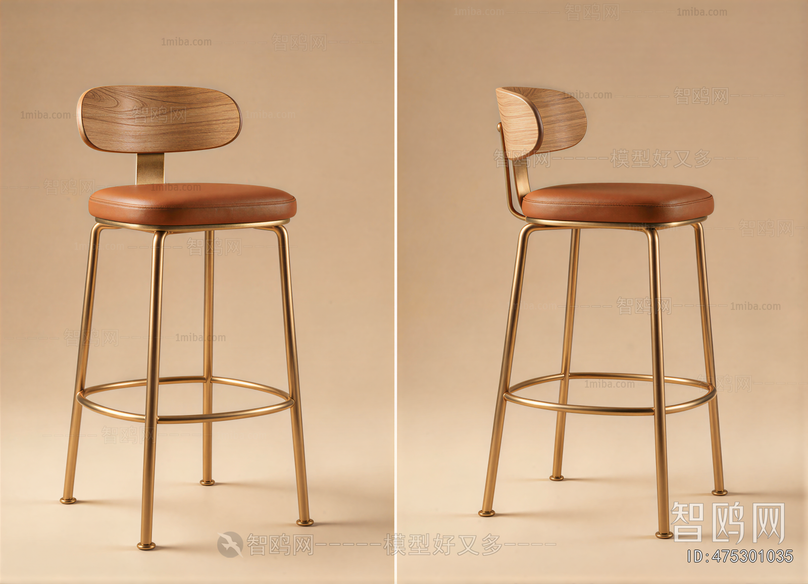 Modern Bar Chair
